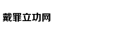 大学生手绘百米画卷致敬五四